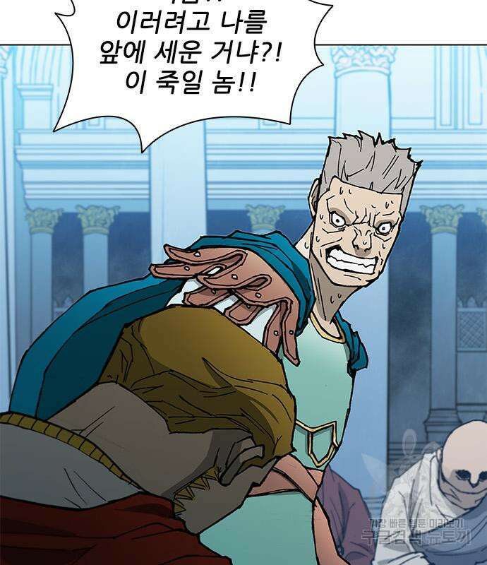 무사만리행 172화 33