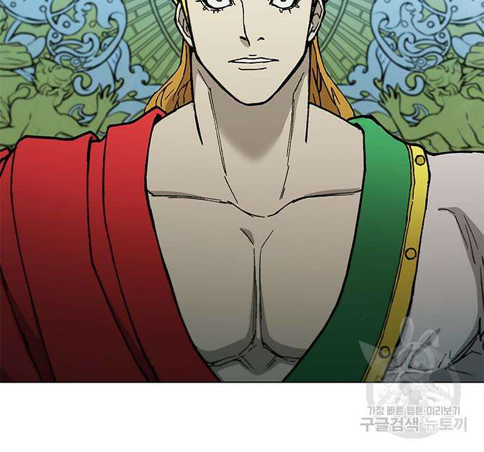 무사만리행 172화 42