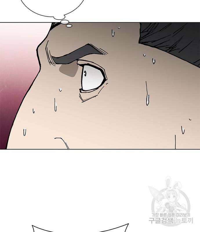 무사만리행 172화 88