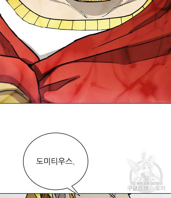 무사만리행 172화 92