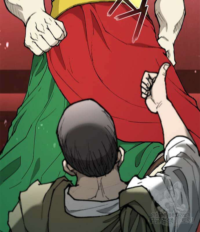 무사만리행 172화 104