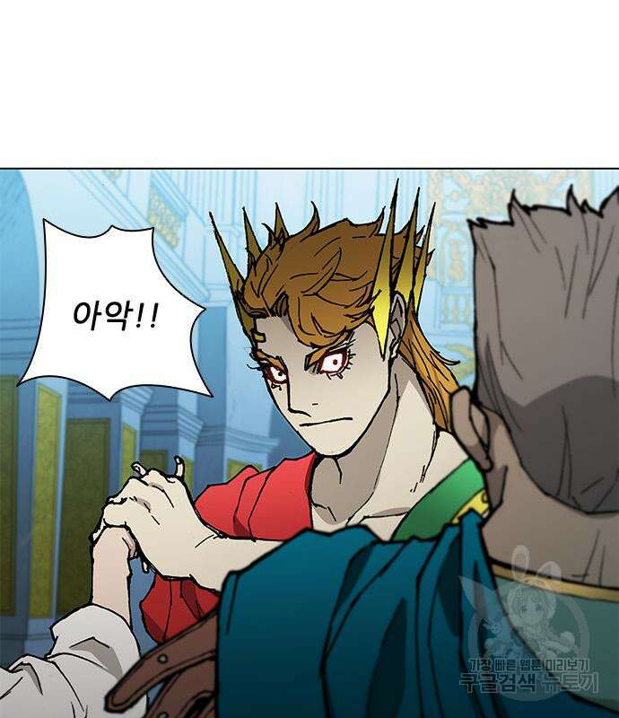 무사만리행 172화 109