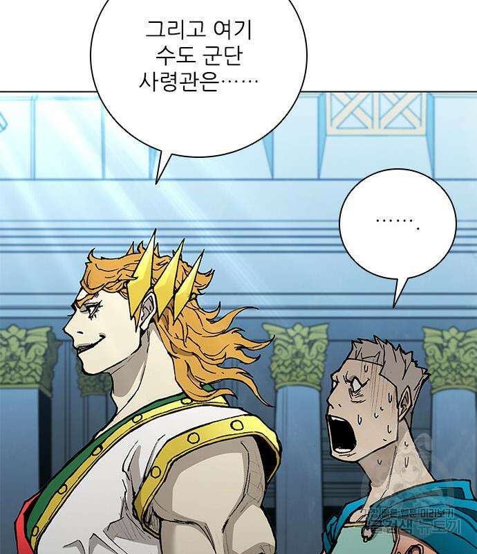 무사만리행 172화 117
