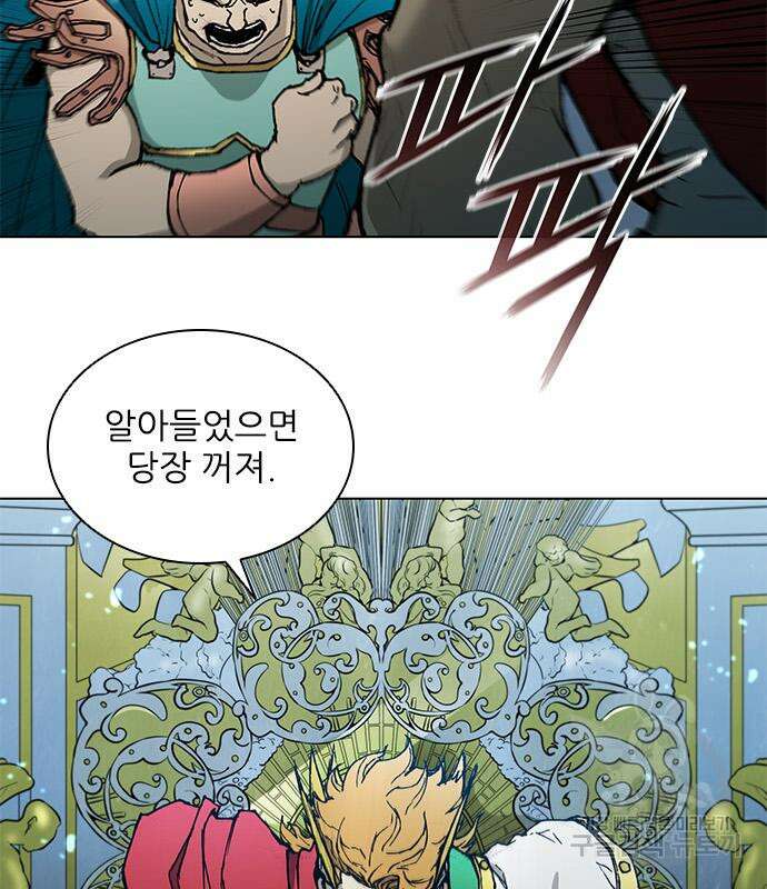 무사만리행 172화 120