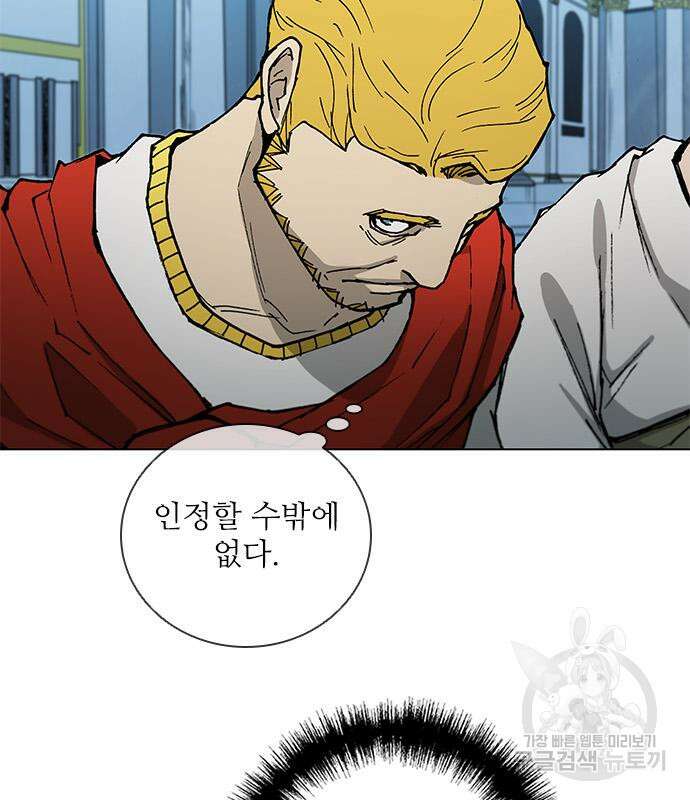 무사만리행 172화 124