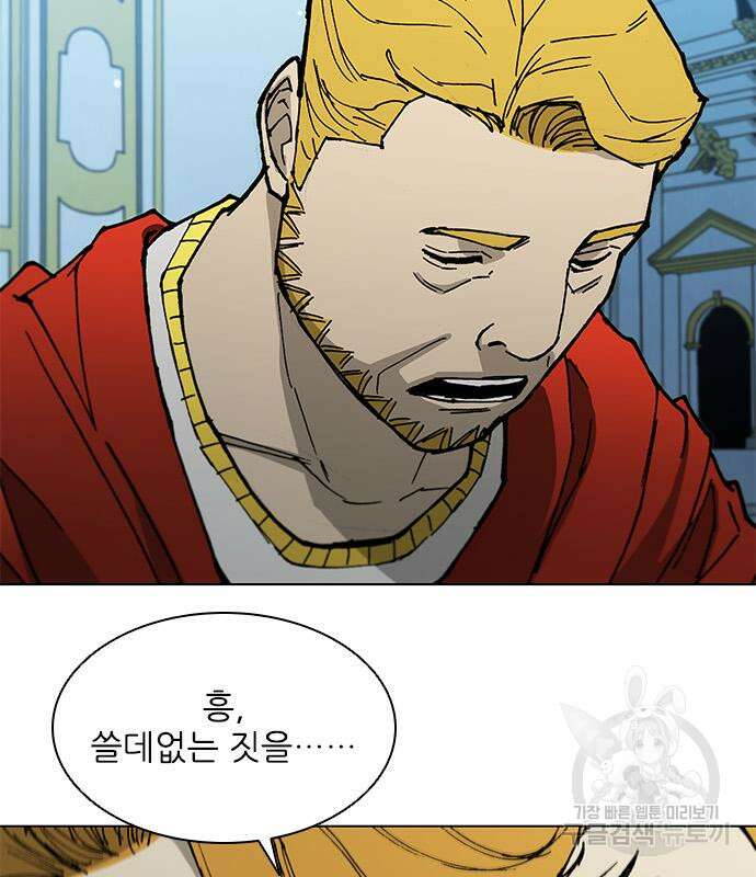무사만리행 172화 129