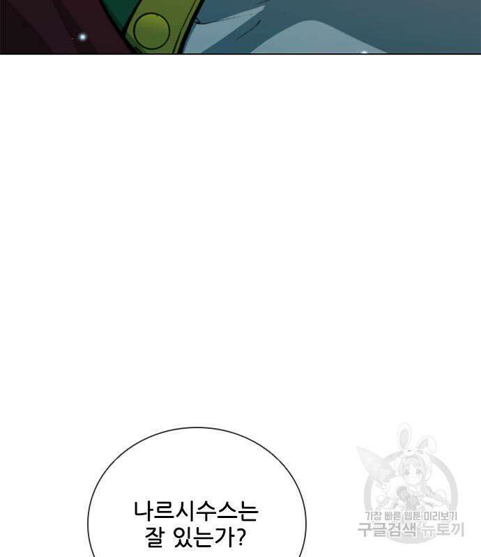 무사만리행 172화 133