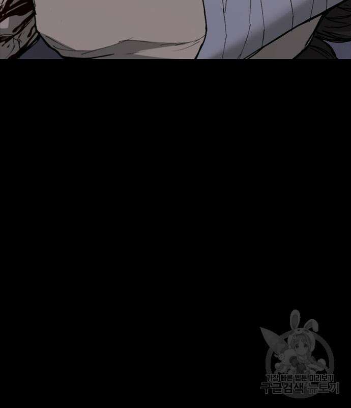 무사만리행 172화 137