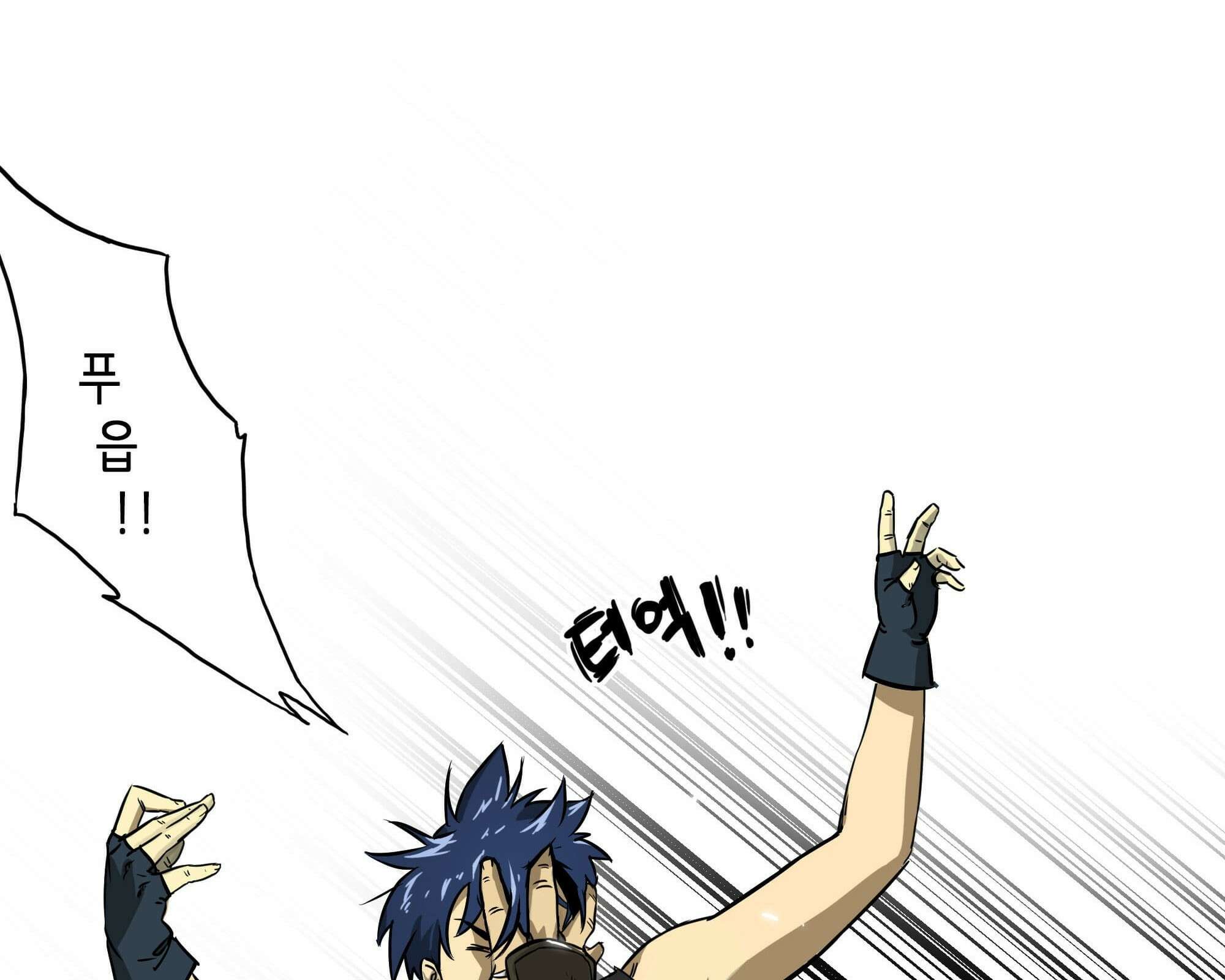 무한 레벨업 in 무림 무한투귀, 장기후 41