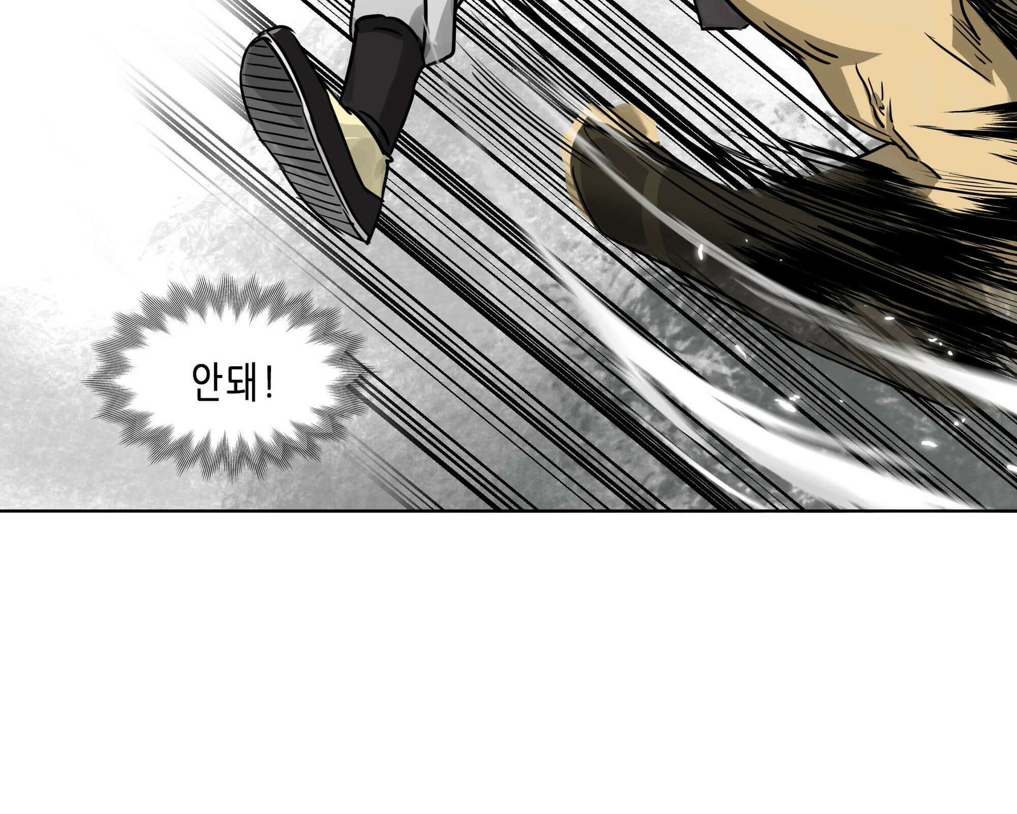 무한 레벨업 in 무림 무한투귀, 장기후 43
