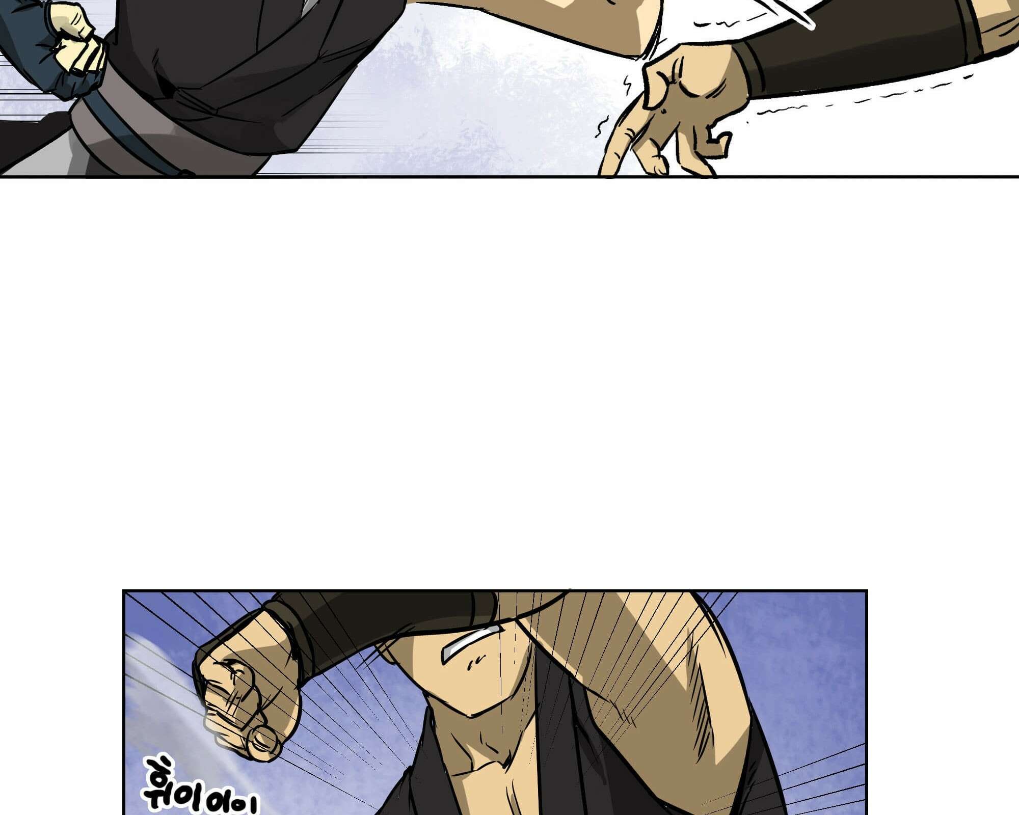 무한 레벨업 in 무림 무한투귀, 장기후 47