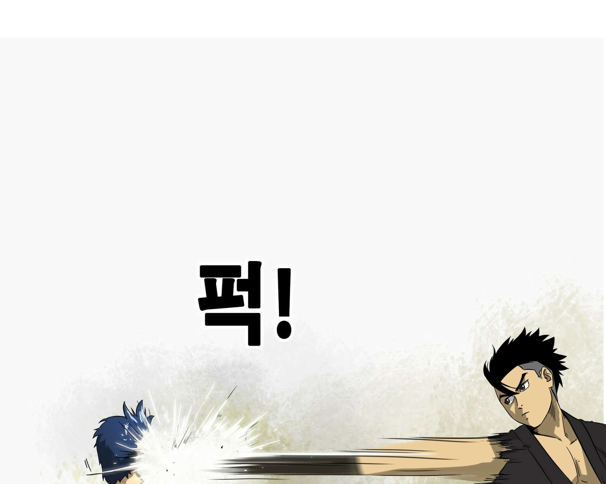 무한 레벨업 in 무림 무한투귀, 장기후 52