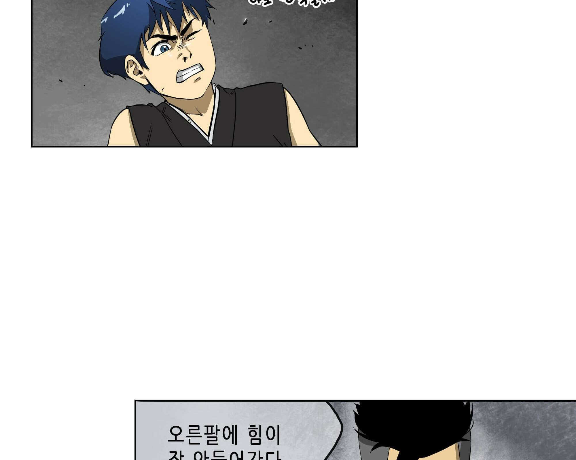 무한 레벨업 in 무림 무한투귀, 장기후 54