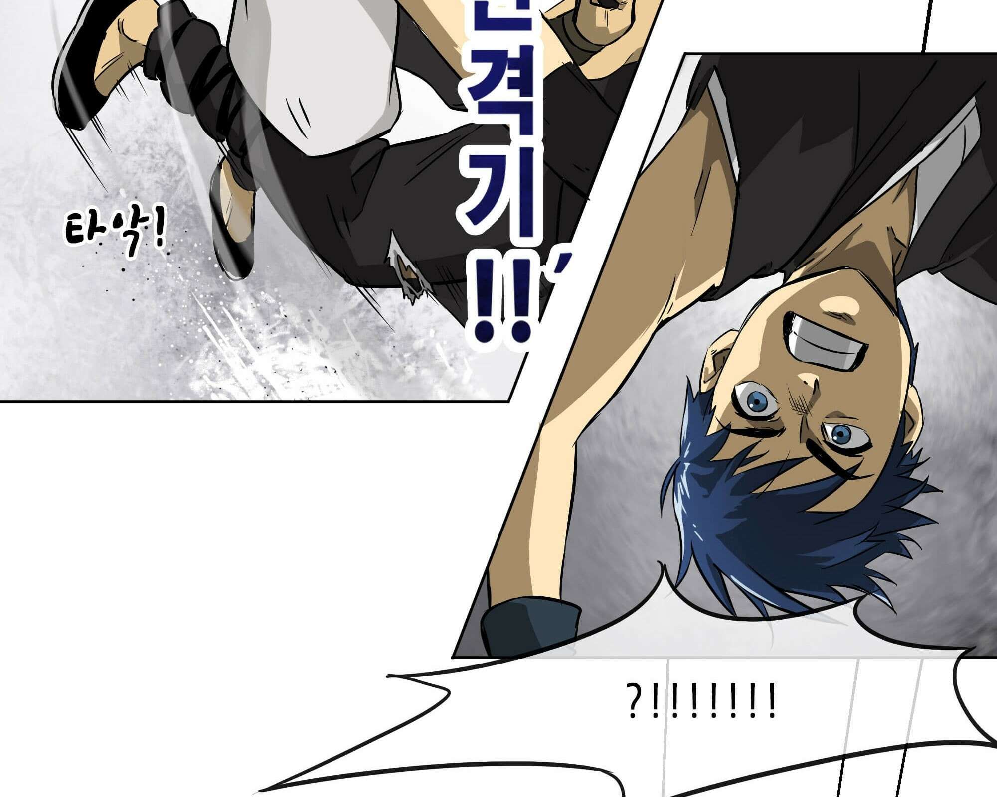 무한 레벨업 in 무림 무한투귀, 장기후 59