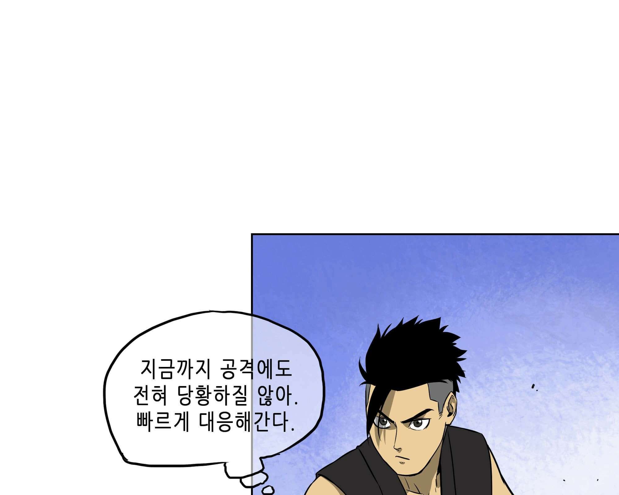 무한 레벨업 in 무림 무한투귀, 장기후 70