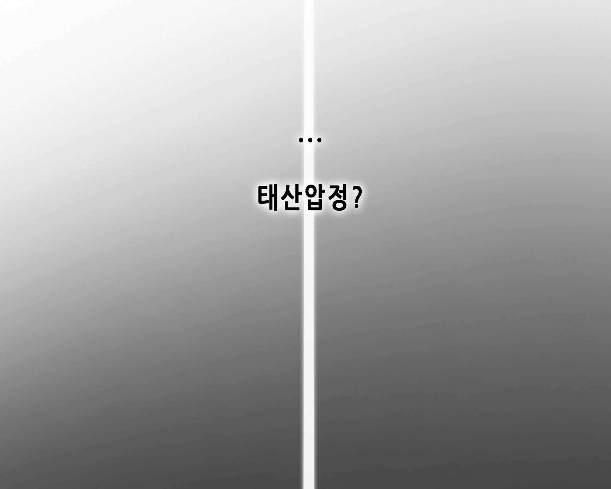 무한 레벨업 in 무림 무한투귀, 장기후 77