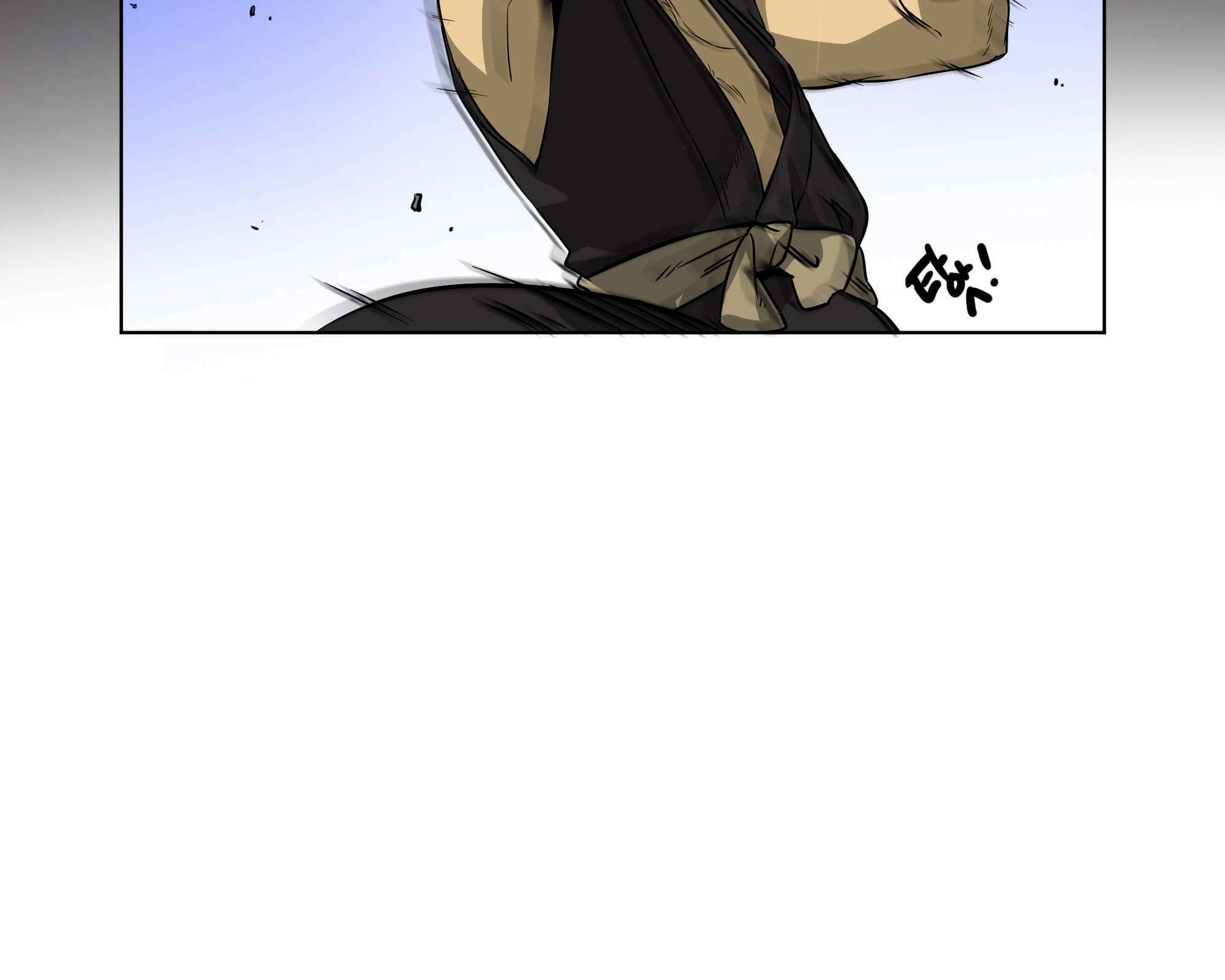 무한 레벨업 in 무림 무한투귀, 장기후 82