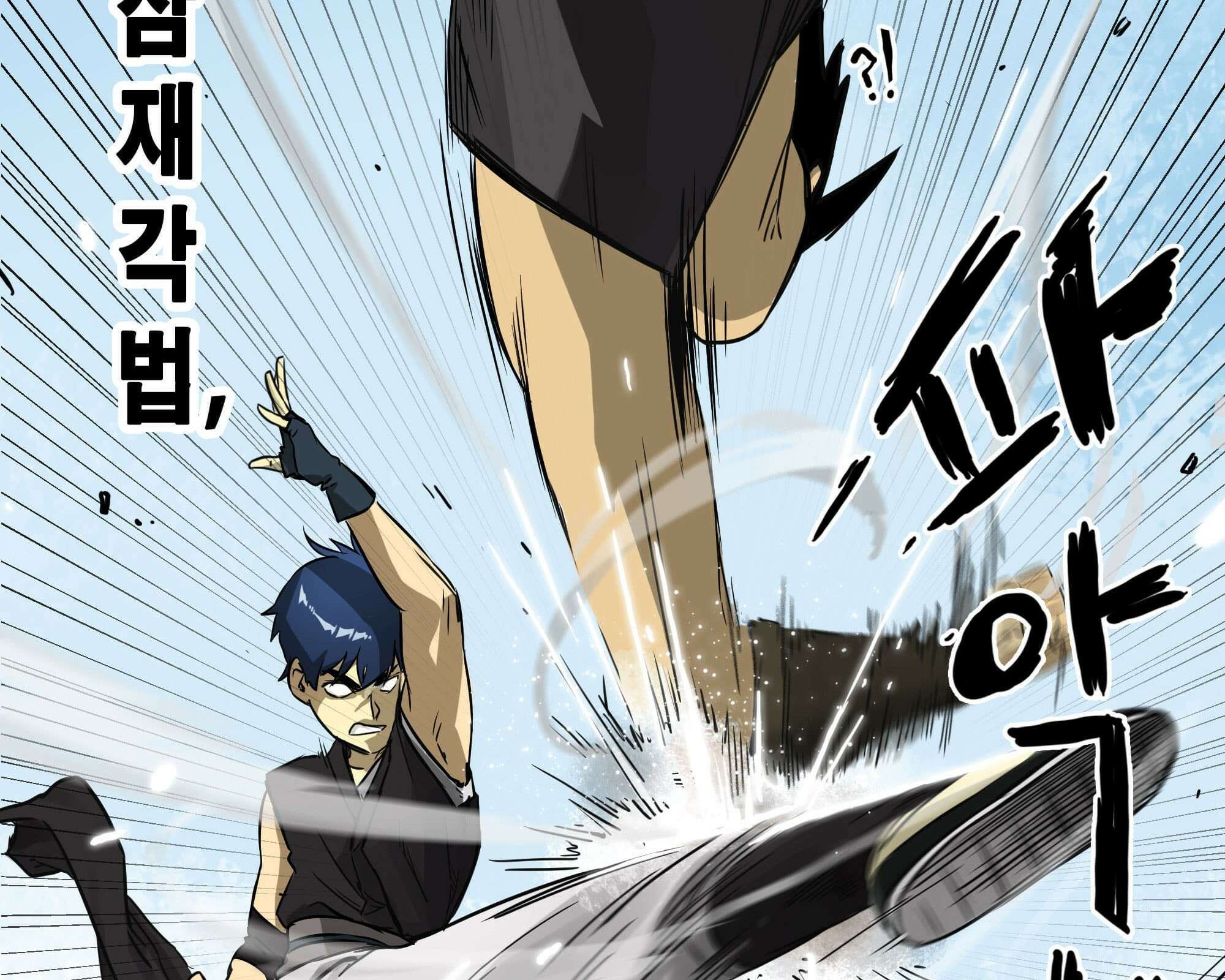 무한 레벨업 in 무림 무한투귀, 장기후 90