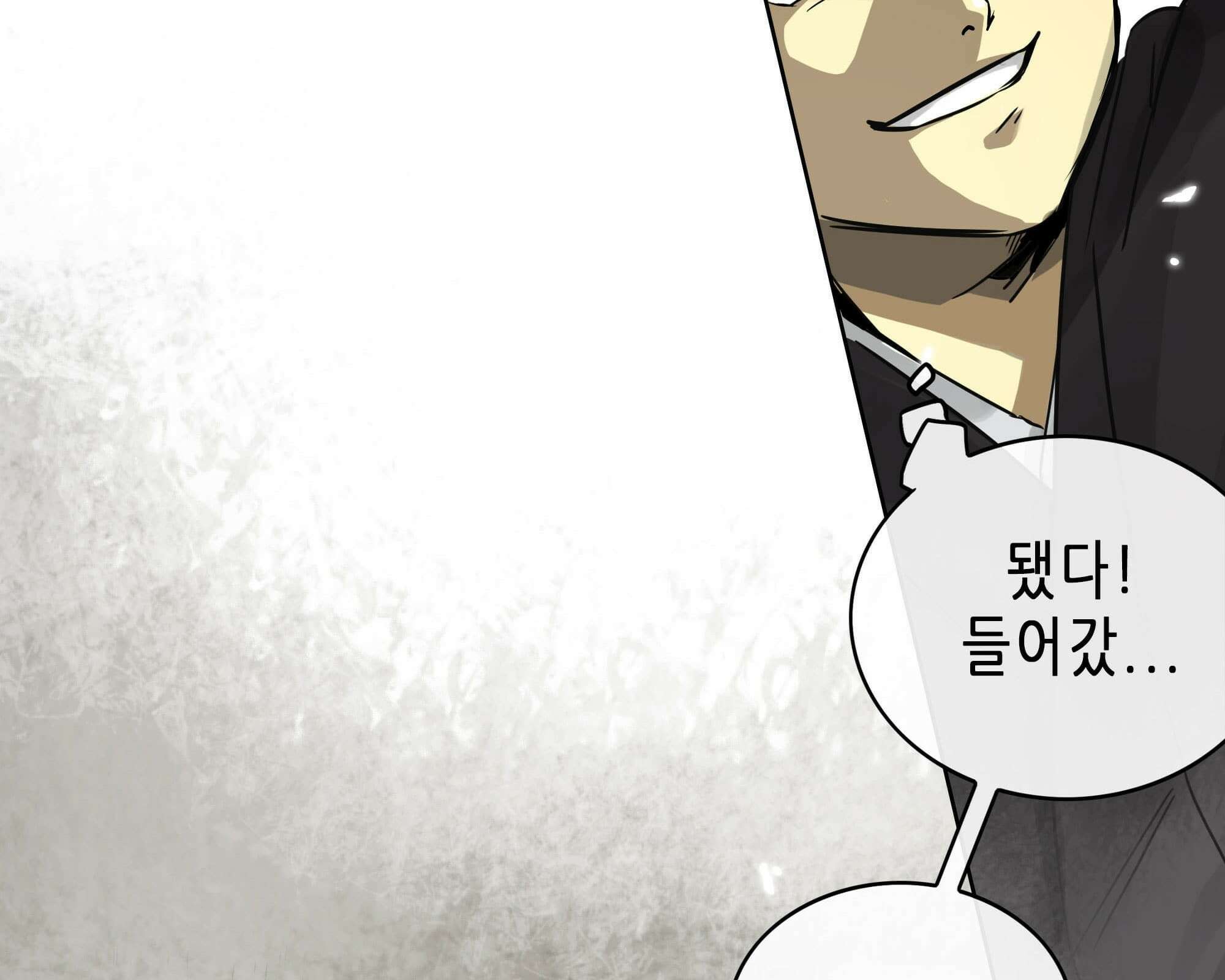무한 레벨업 in 무림 무한투귀, 장기후 93