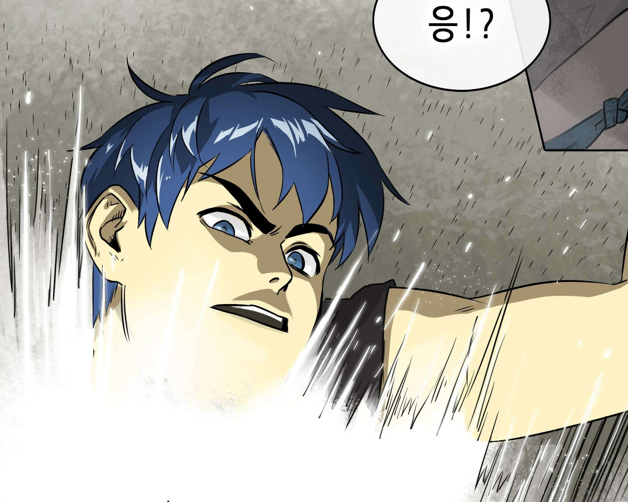 무한 레벨업 in 무림 무한투귀, 장기후 94