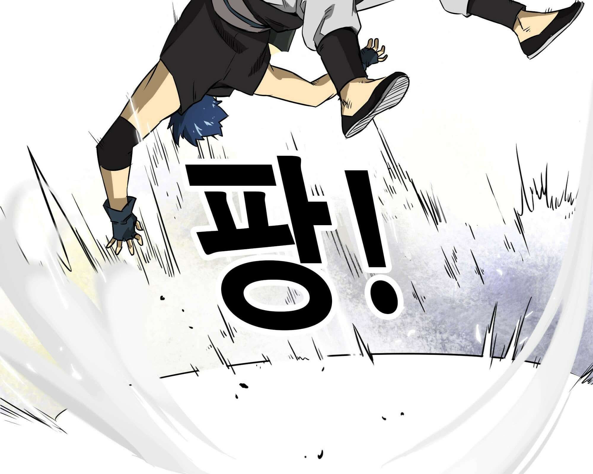 무한 레벨업 in 무림 무한투귀, 장기후 98