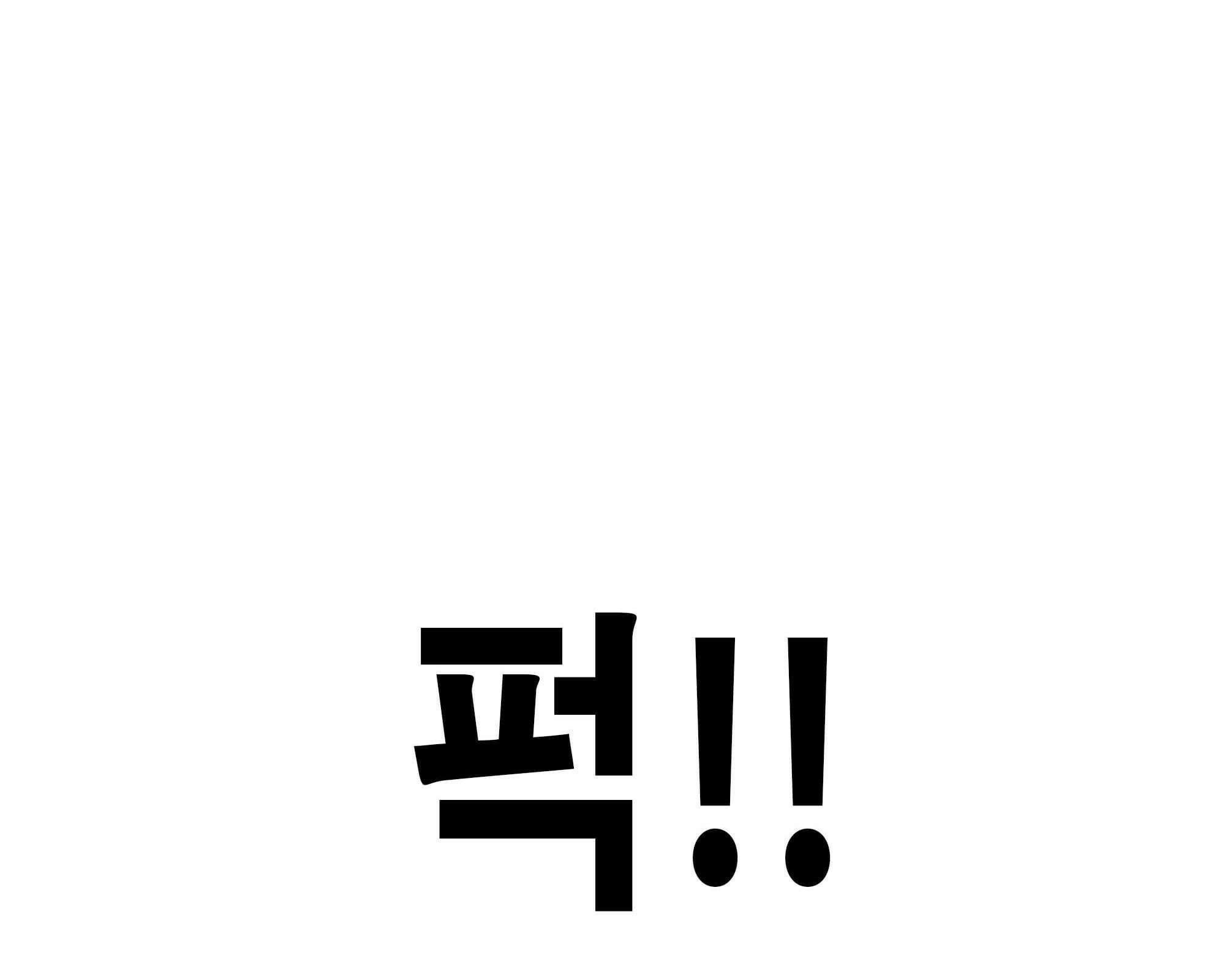 무한 레벨업 in 무림 무한투귀, 장기후 101