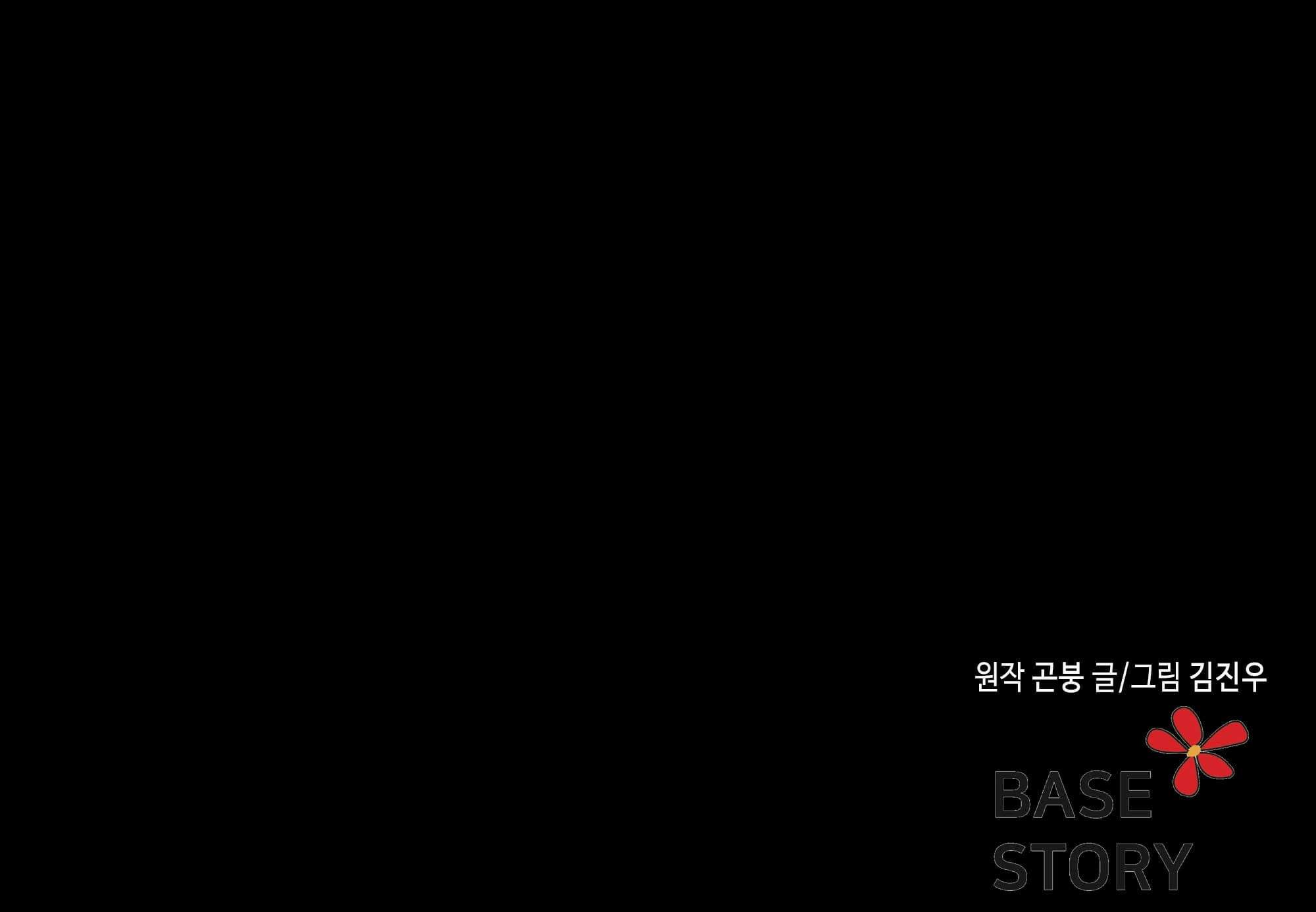 무한 레벨업 in 무림 무한투귀, 장기후 115