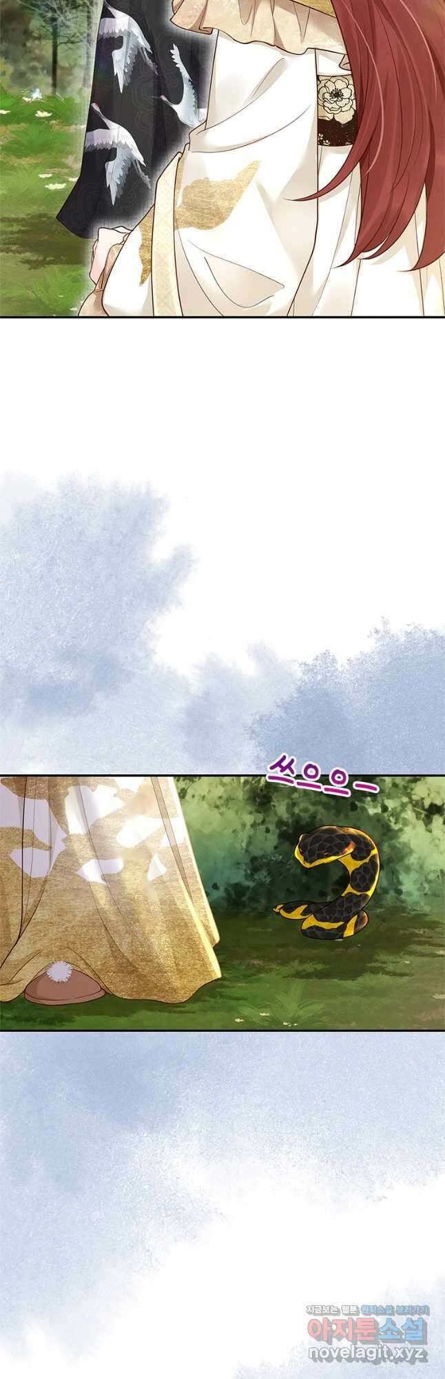 돈쭐 내주러 온 아가씨 16화 4