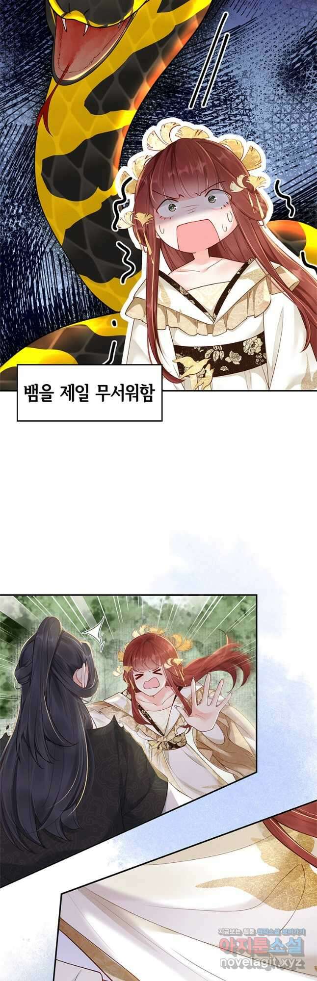 돈쭐 내주러 온 아가씨 16화 6