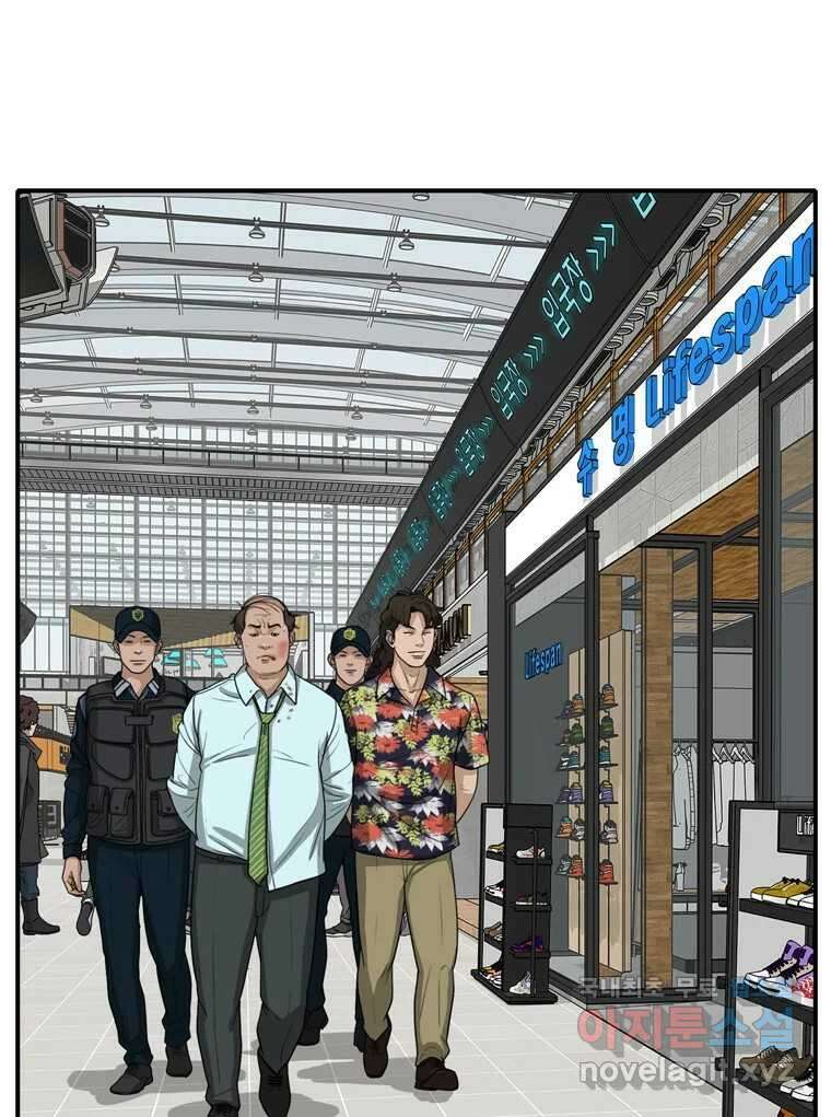 고스트 터미널 66화 1