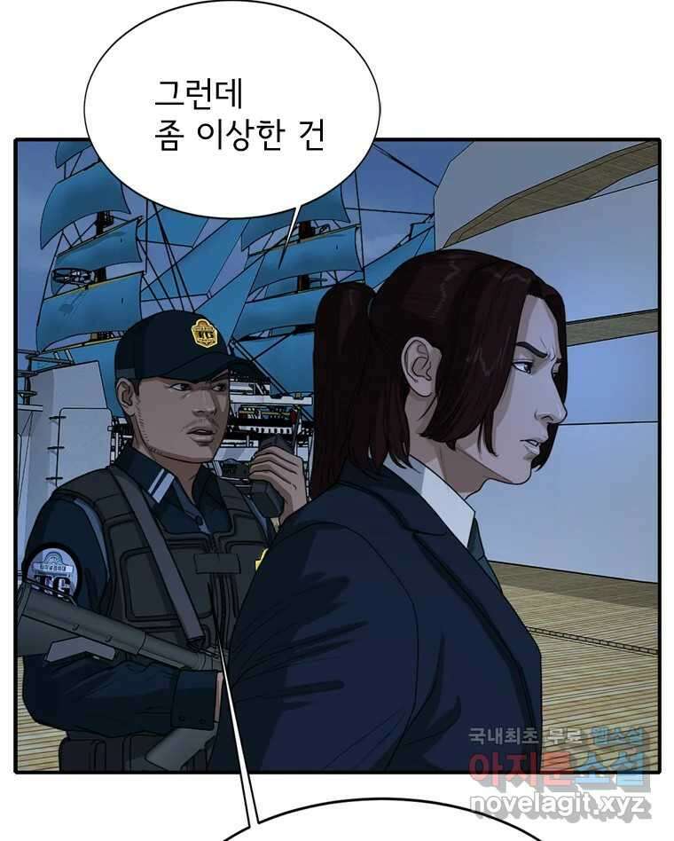 고스트 터미널 66화 16