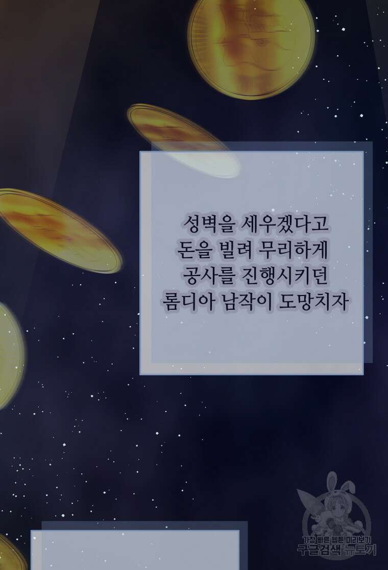 플레누스 16화 27