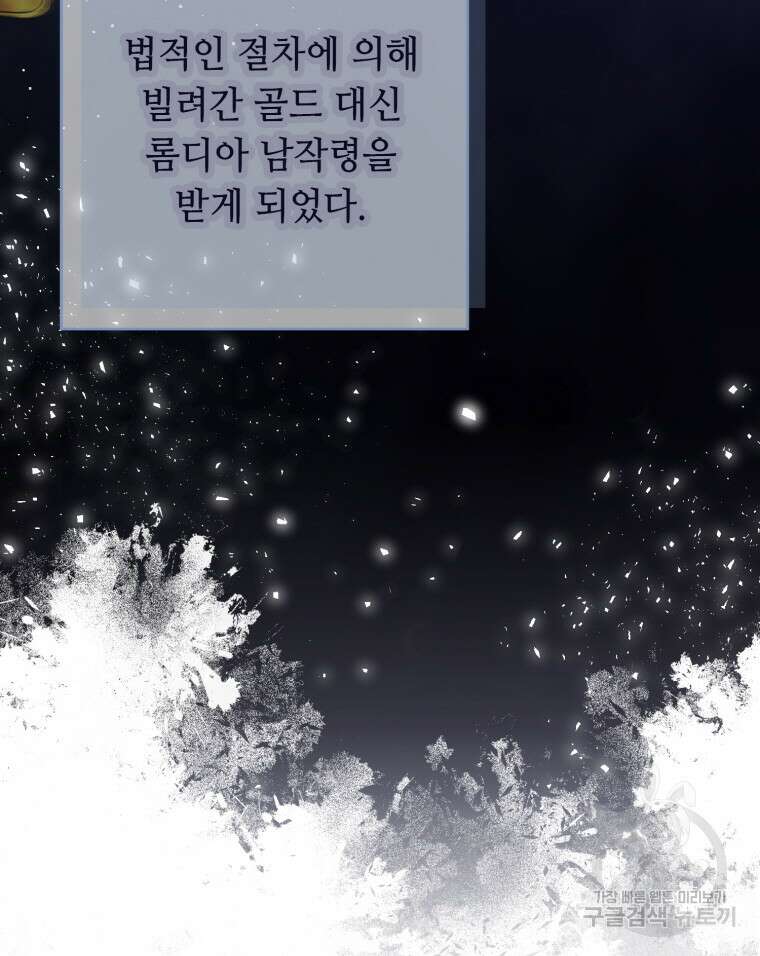 플레누스 16화 28