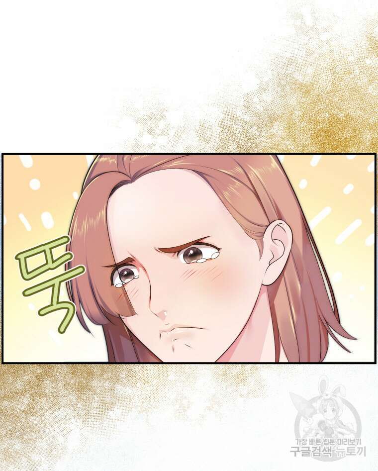 플레누스 16화 102