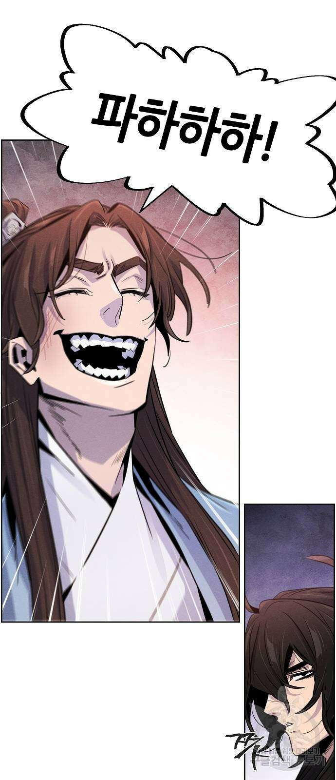 광마회귀 89화 10
