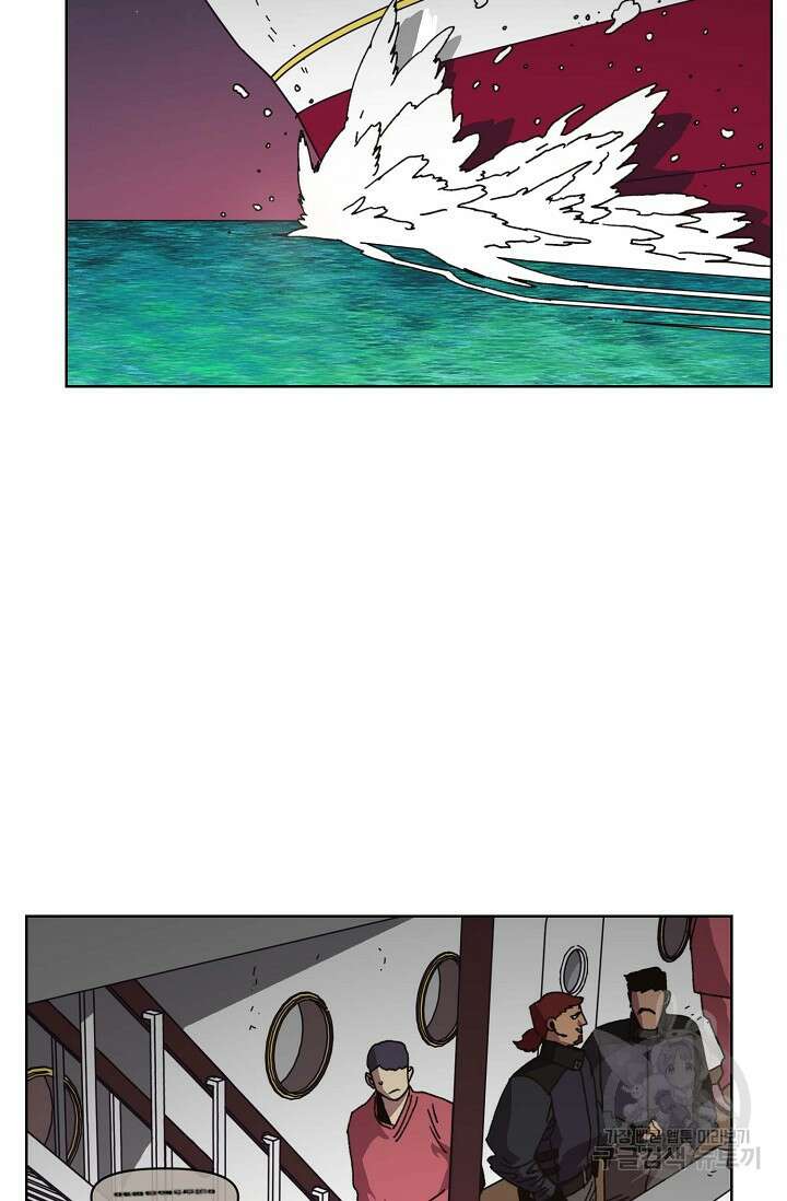 양의 사수 147화 2