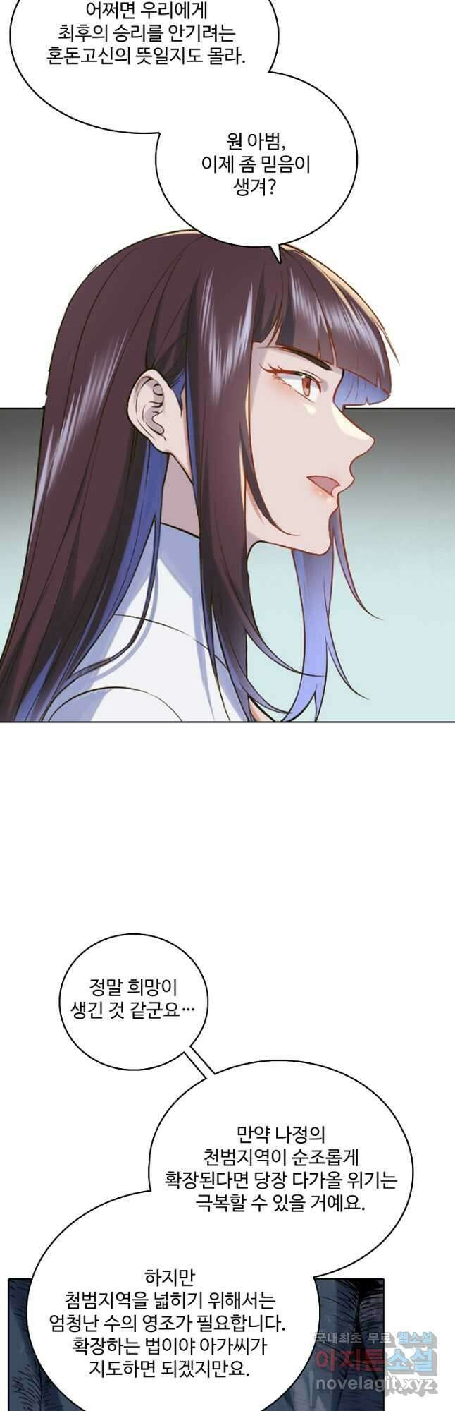 백련성신 1002화 18