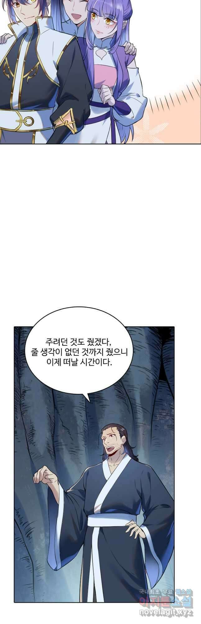 백련성신 1002화 20