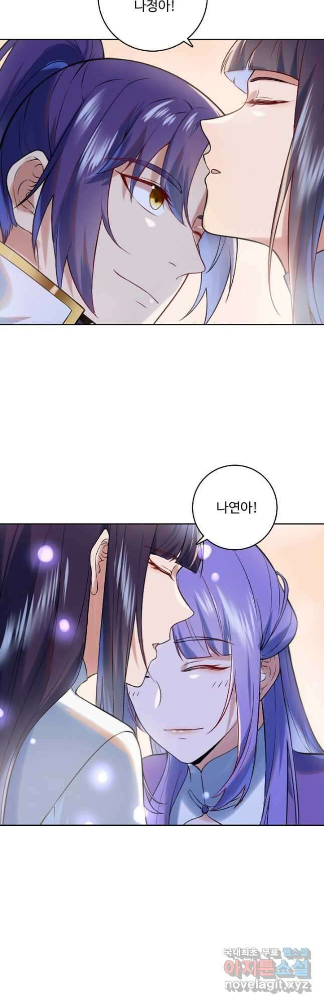 백련성신 1002화 23