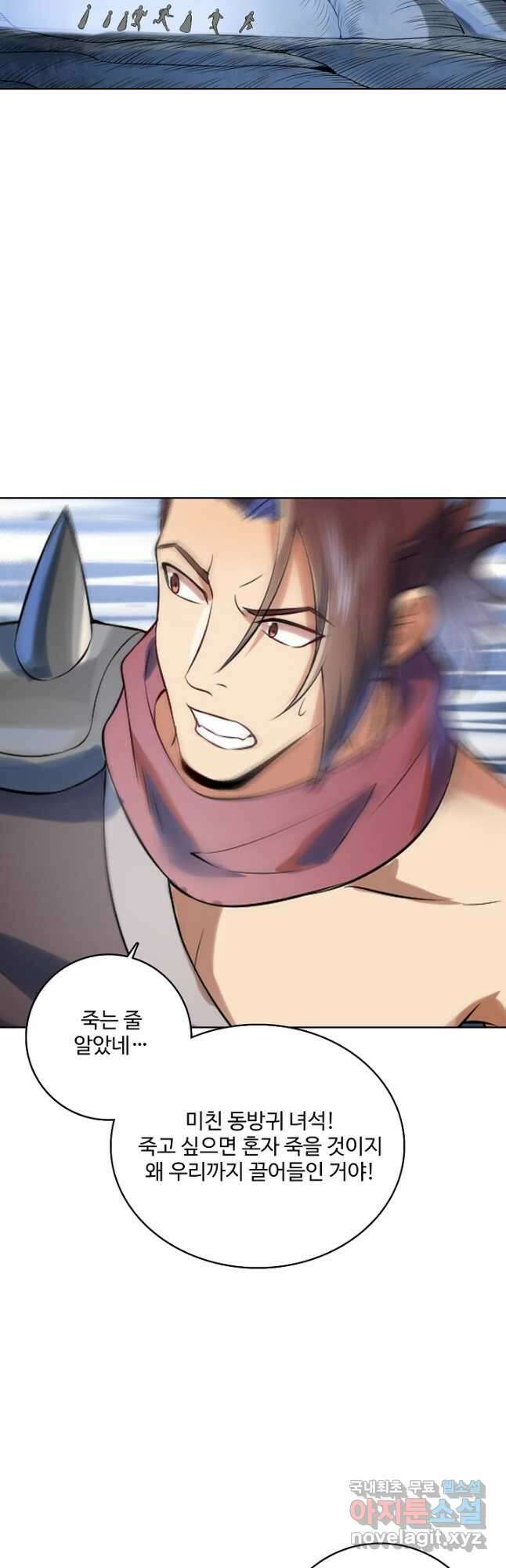 백련성신 1002화 27