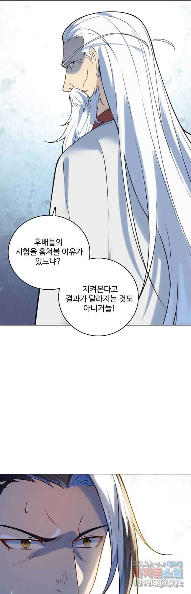 백련성신 1002화 31