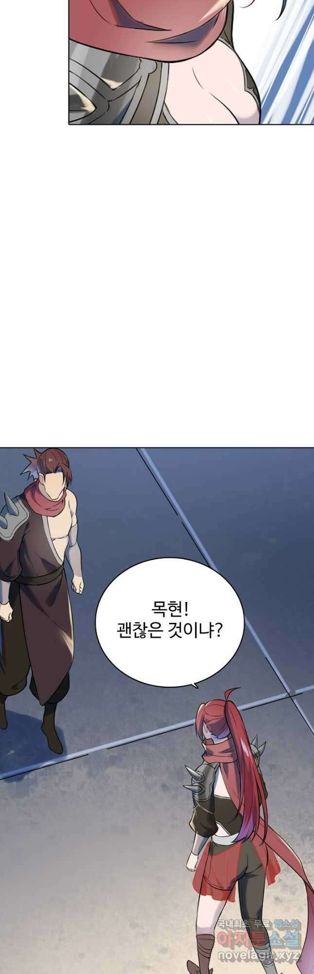 백련성신 1002화 34