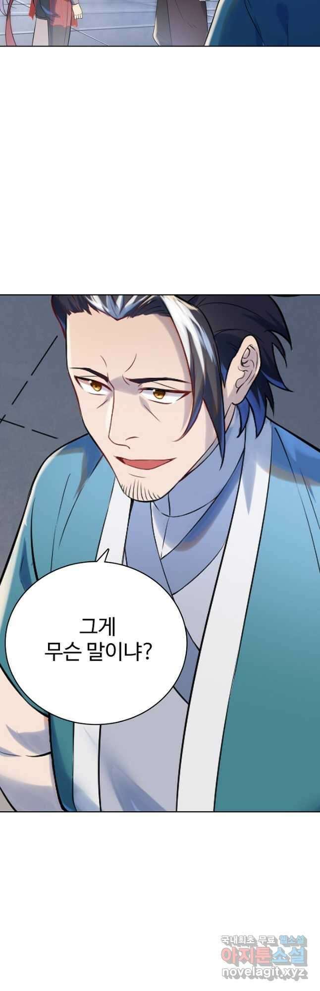 백련성신 1002화 36