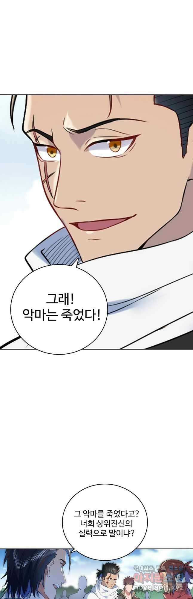 백련성신 1002화 42
