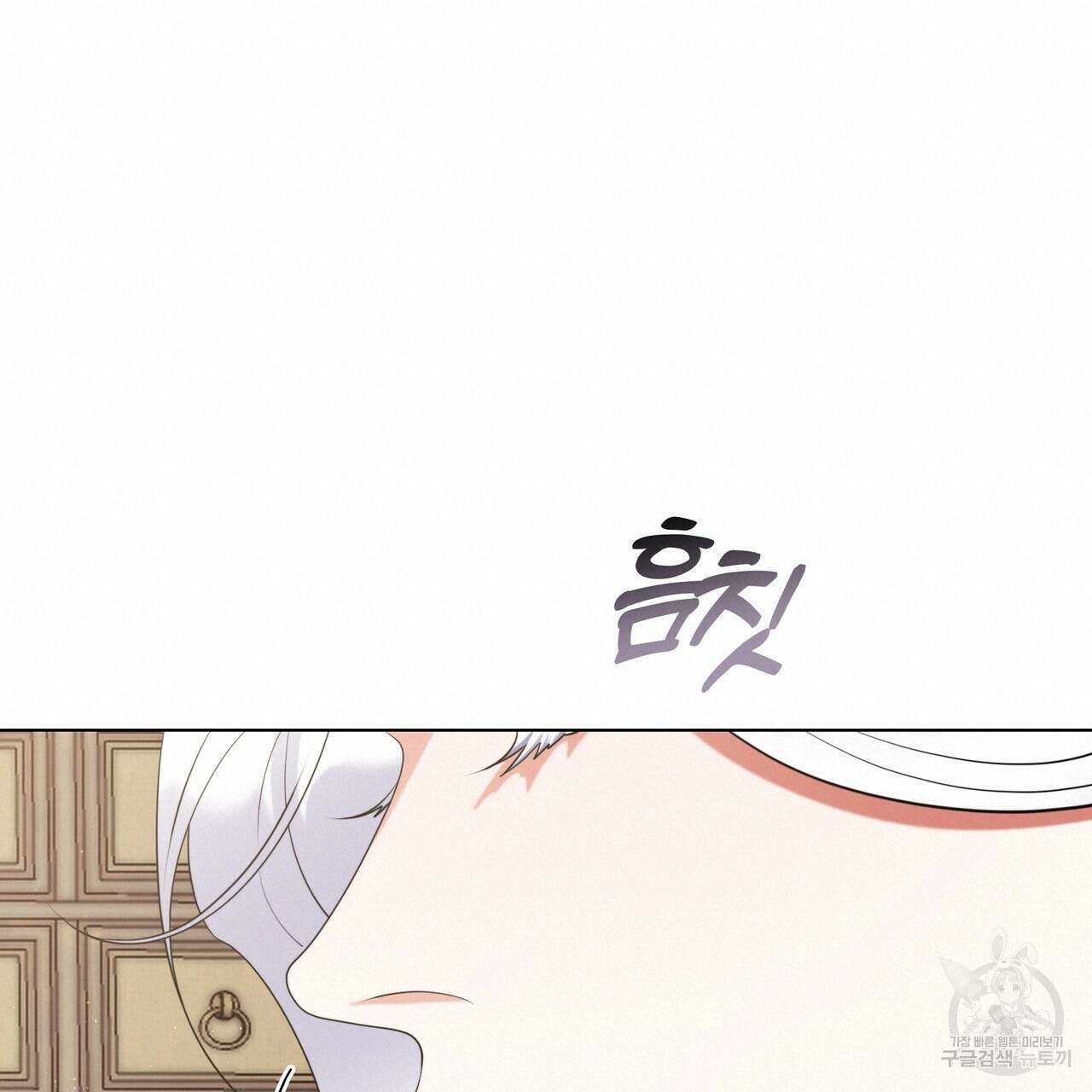 마교 교주를 애지중지 키웠다 12화 19