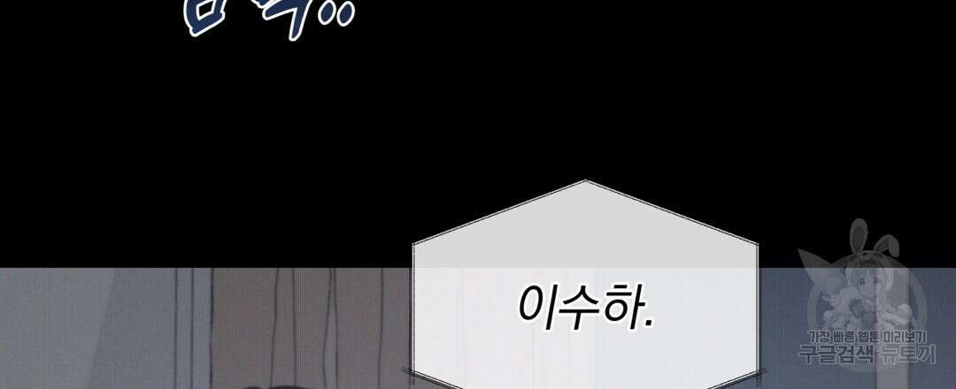 맥거핀 25화 3