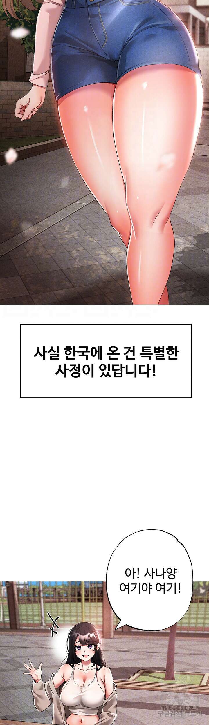 도금태양 15화 6