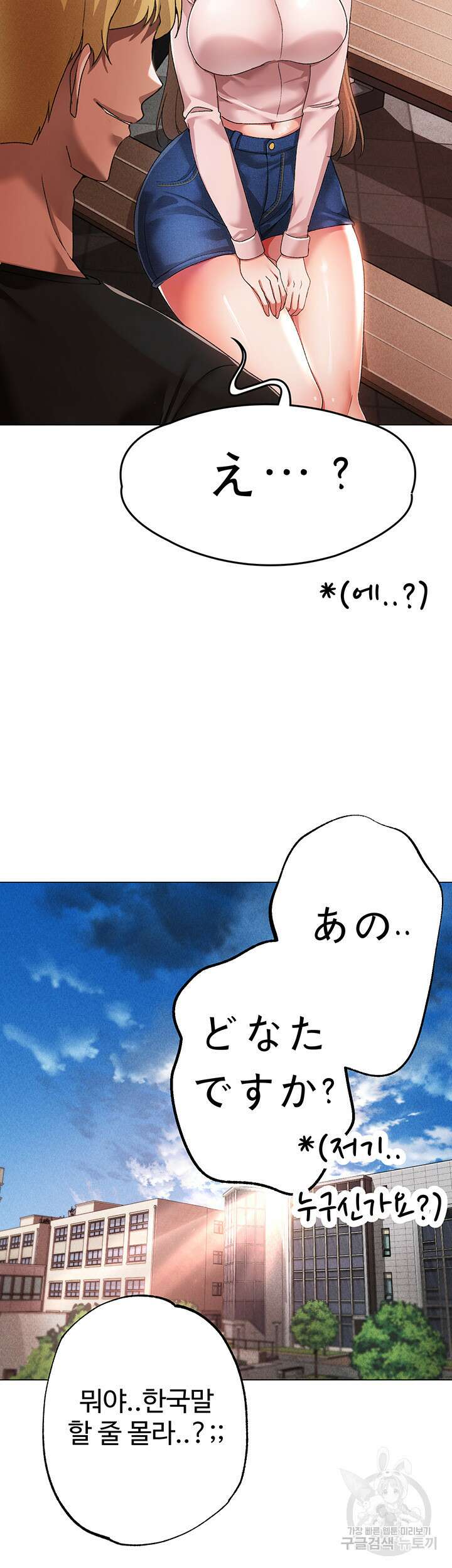 도금태양 15화 13