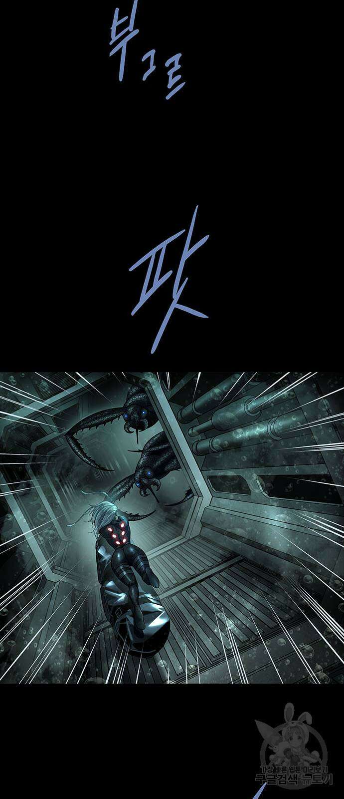 데드퀸 159화 9