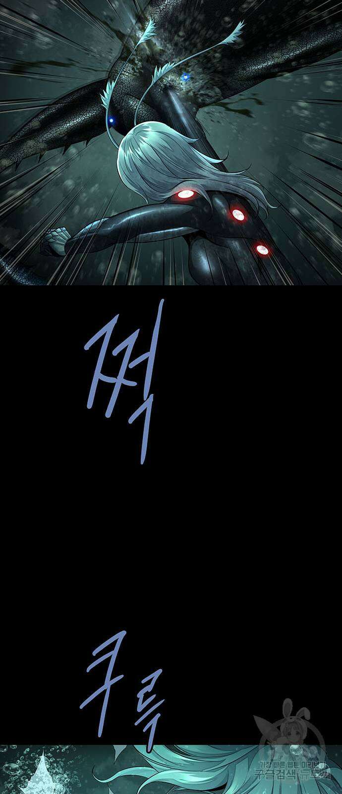데드퀸 159화 11